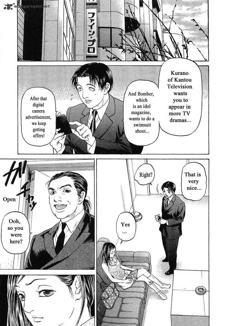 Haruka 17 Chapter 45 page 9