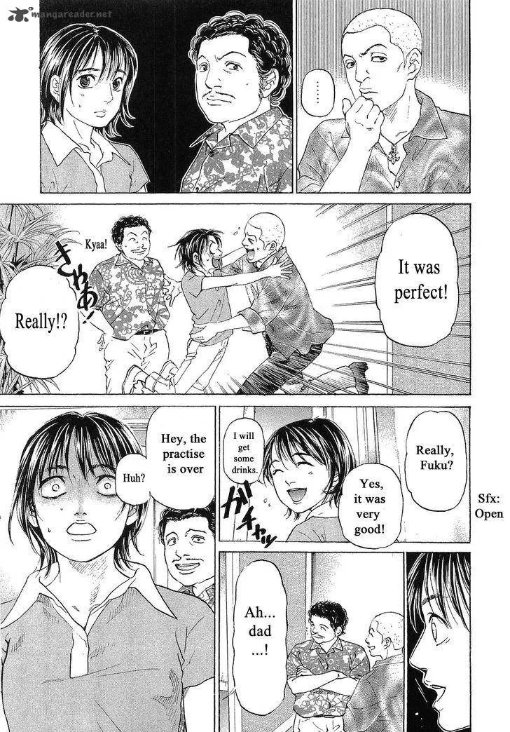 Haruka 17 Chapter 45 page 19