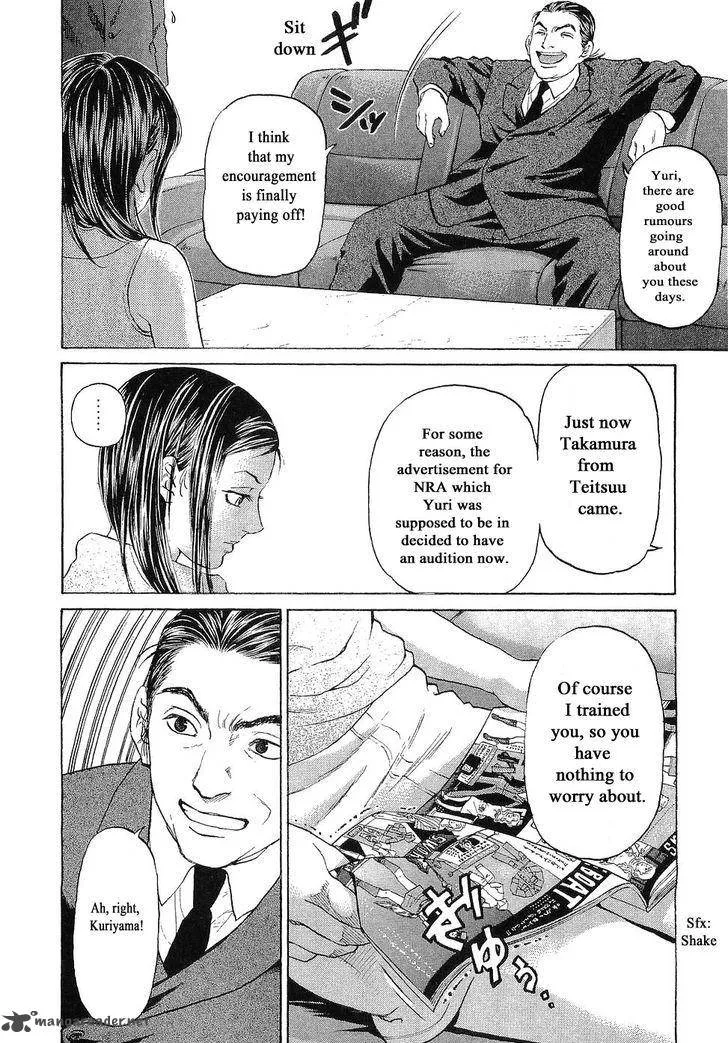Haruka 17 Chapter 45 page 10
