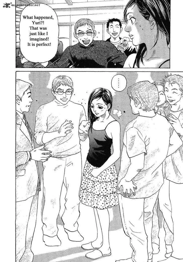 Haruka 17 Chapter 45 page 8