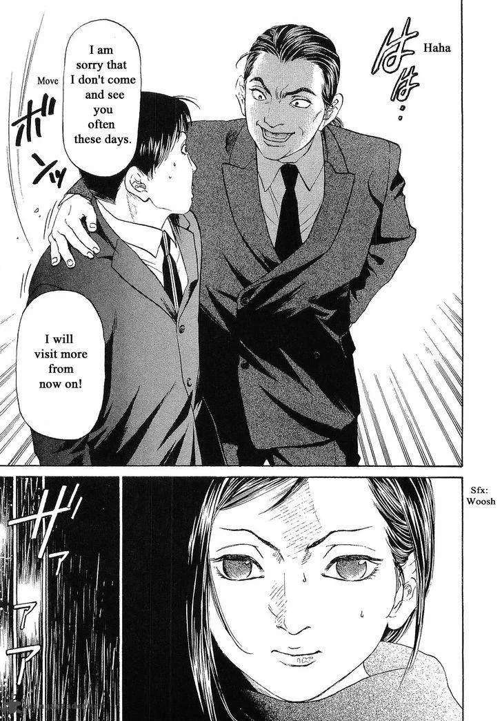 Haruka 17 Chapter 45 page 11