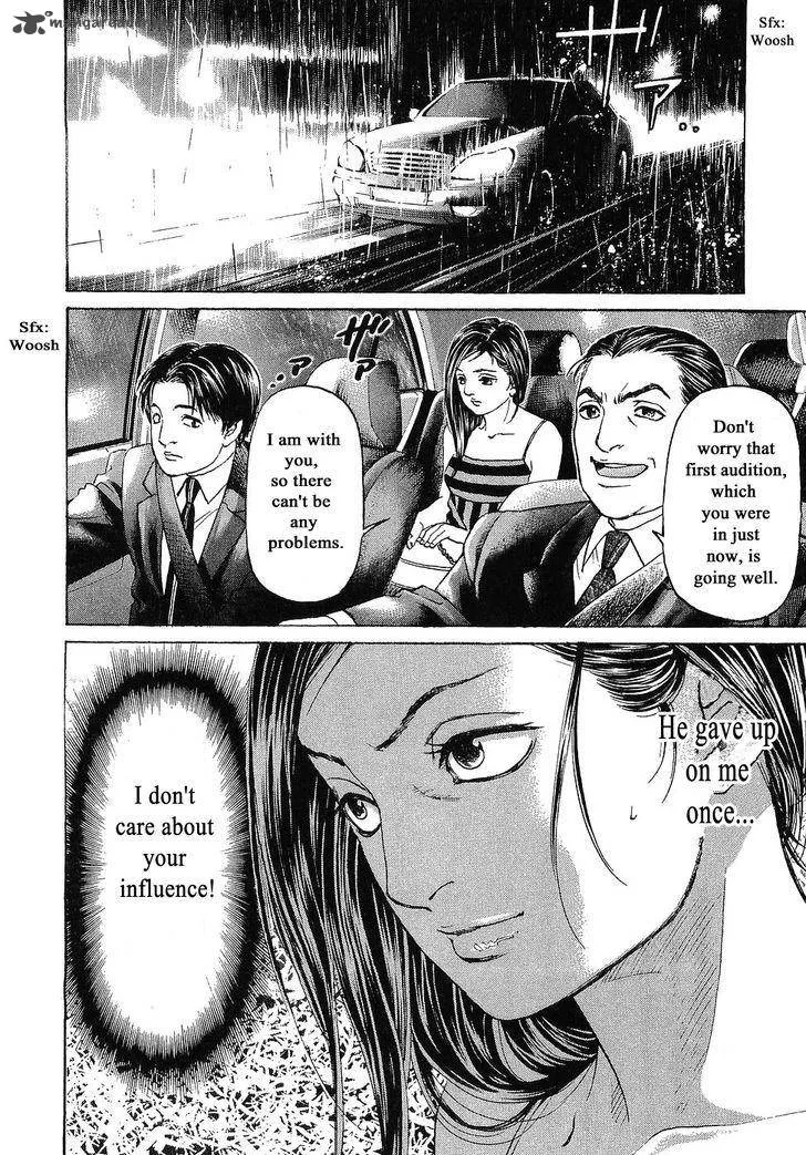 Haruka 17 Chapter 45 page 12