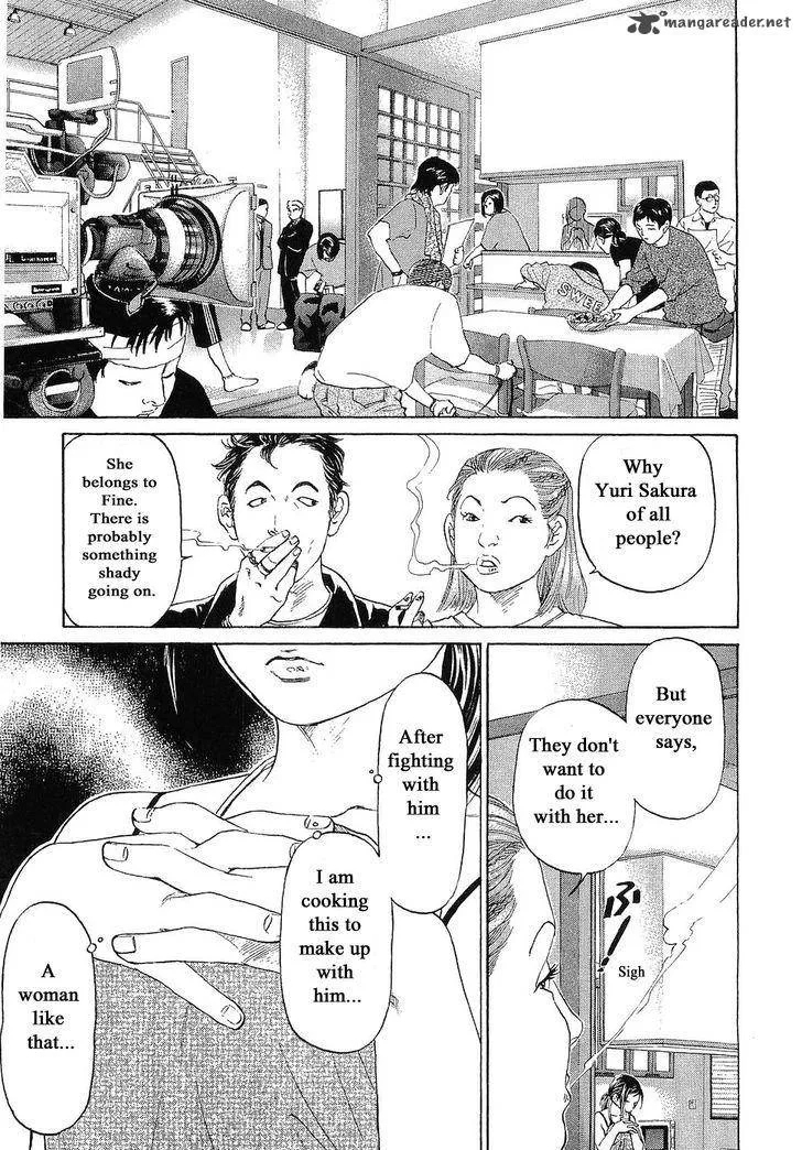 Haruka 17 Chapter 45 page 1