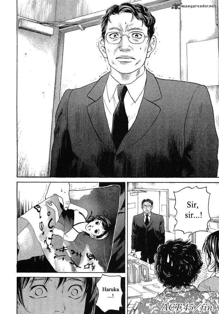 Haruka 17 Chapter 45 page 20