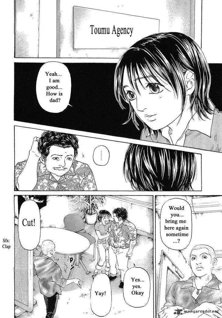 Haruka 17 Chapter 45 page 18