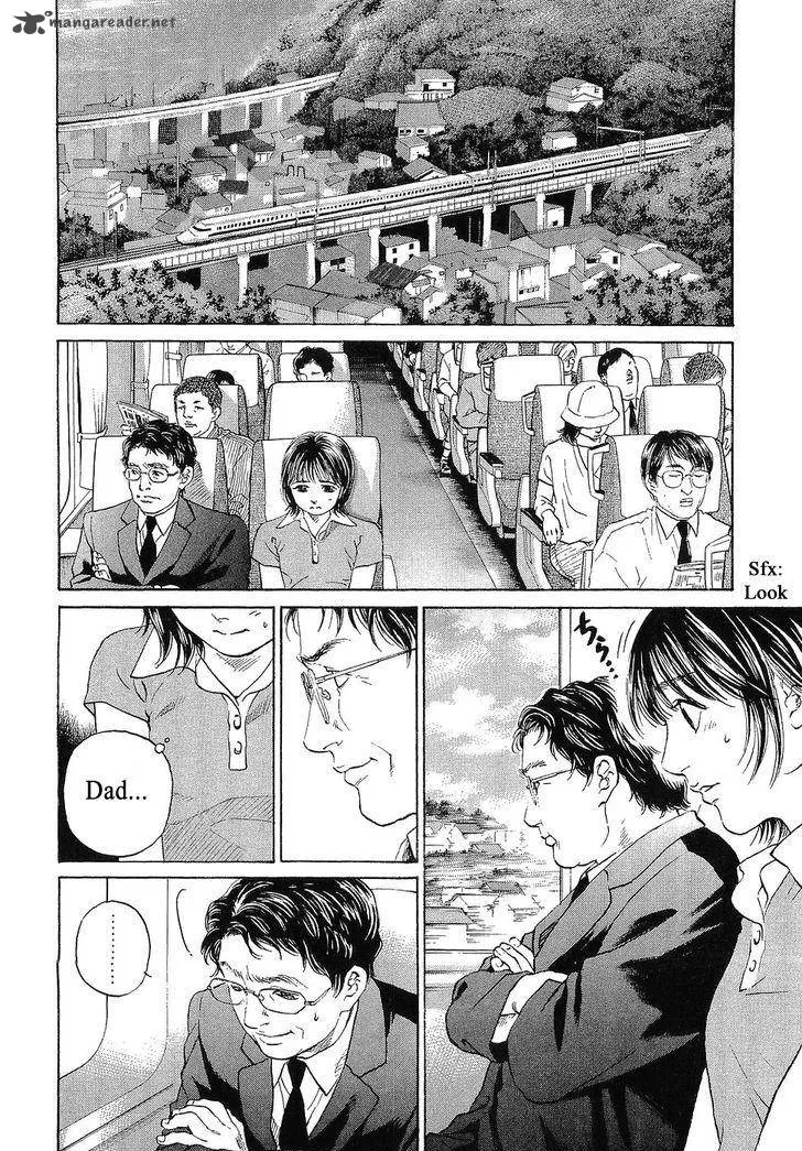 Haruka 17 Chapter 46 page 2