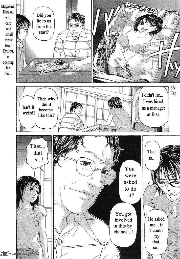 Haruka 17 Chapter 46 page 18