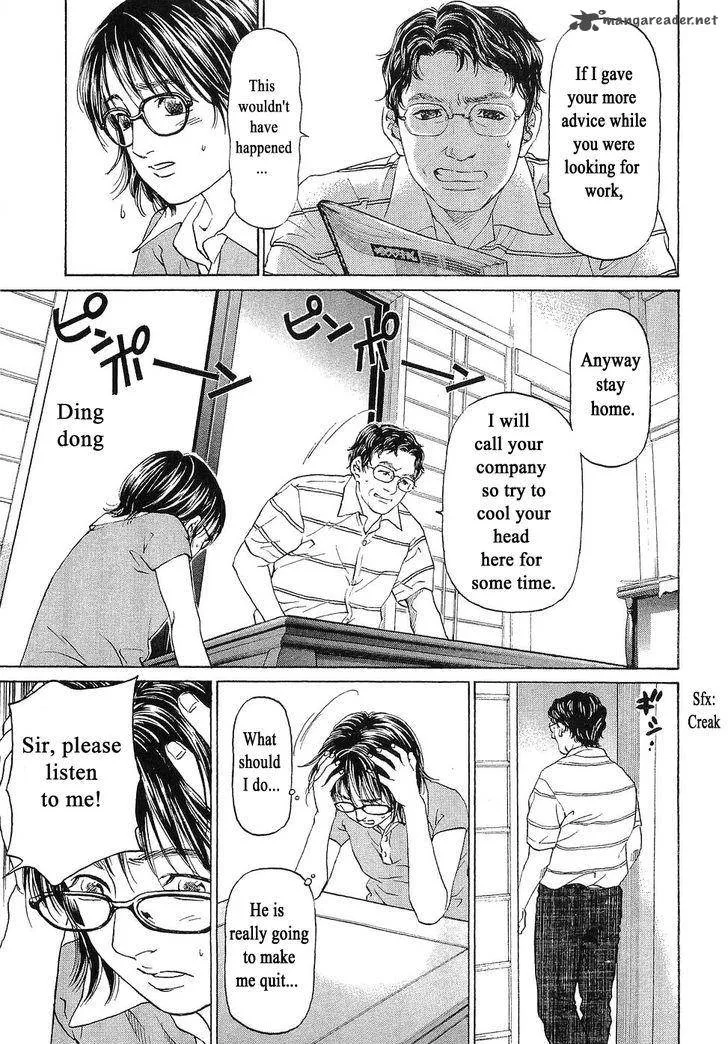 Haruka 17 Chapter 46 page 19