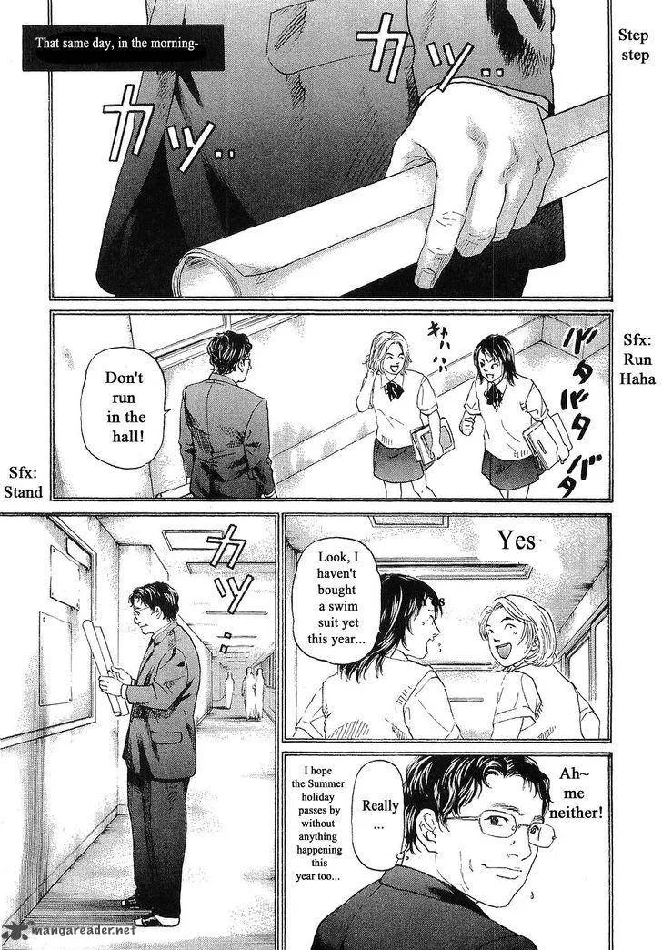 Haruka 17 Chapter 46 page 3