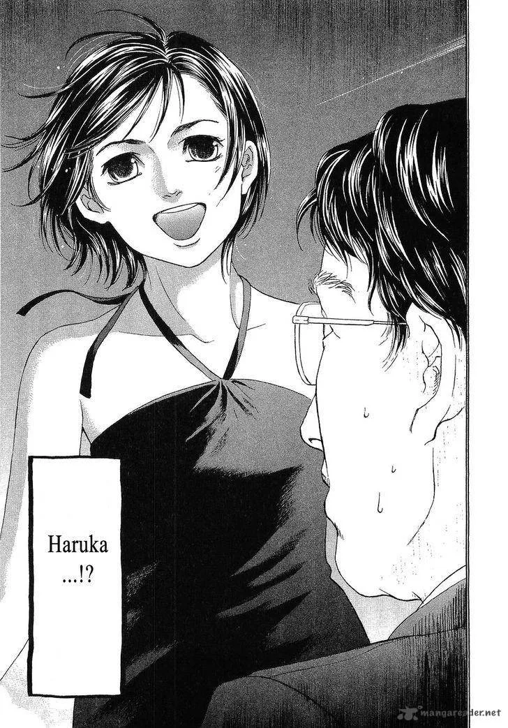 Haruka 17 Chapter 46 page 5