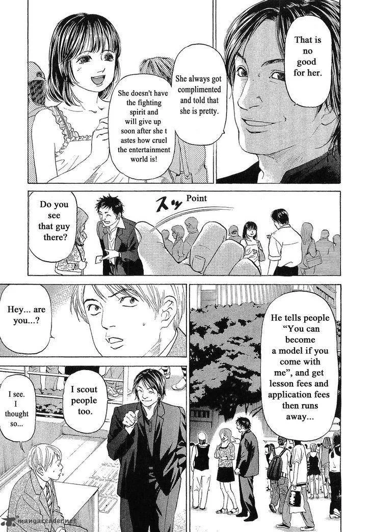 Haruka 17 Chapter 46 page 11