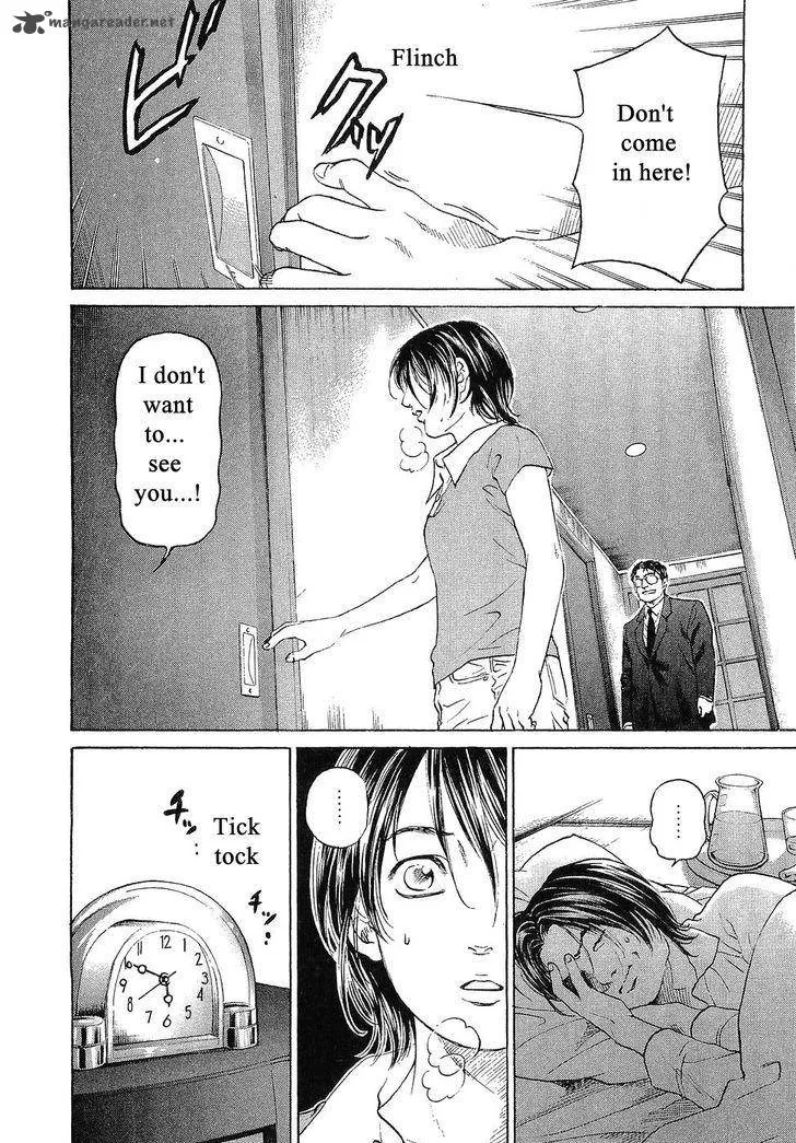 Haruka 17 Chapter 46 page 16