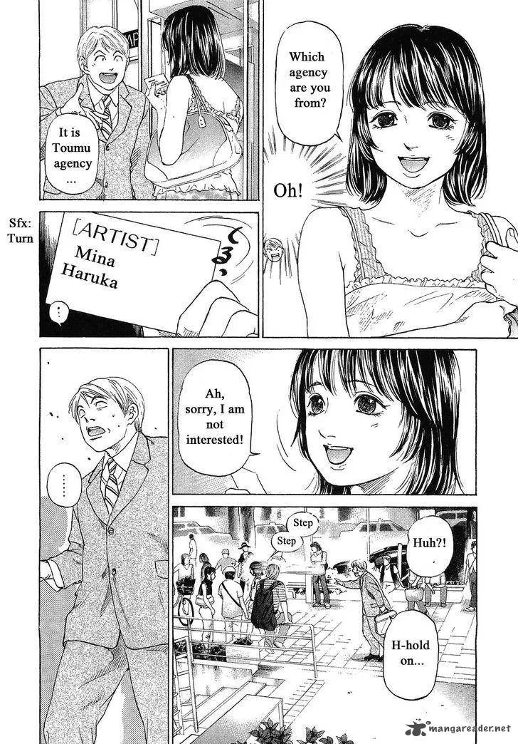 Haruka 17 Chapter 46 page 8