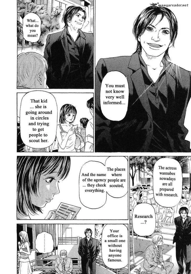 Haruka 17 Chapter 46 page 10