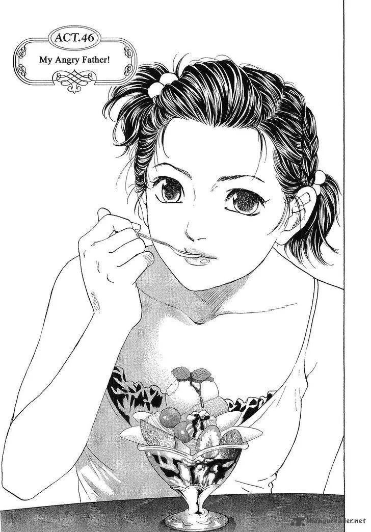 Haruka 17 Chapter 46 page 1
