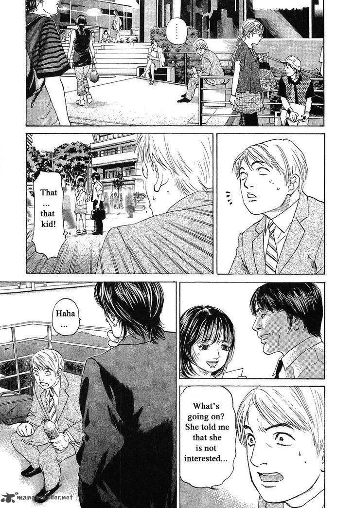 Haruka 17 Chapter 46 page 9