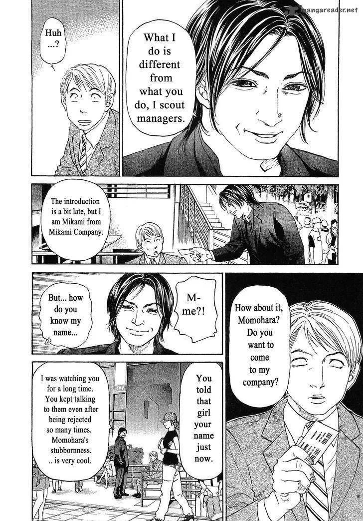 Haruka 17 Chapter 46 page 12