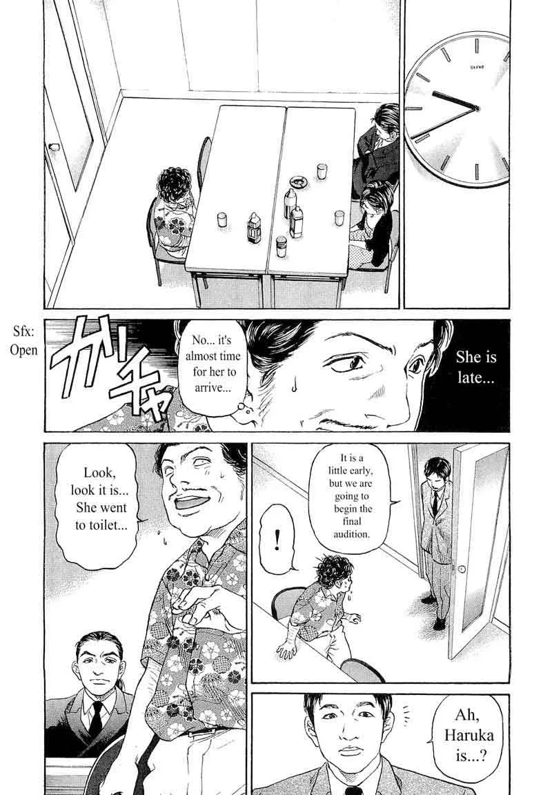 Haruka 17 Chapter 47 page 17