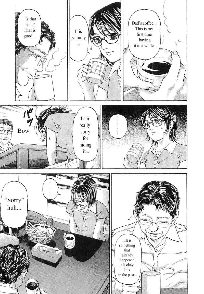 Haruka 17 Chapter 47 page 3
