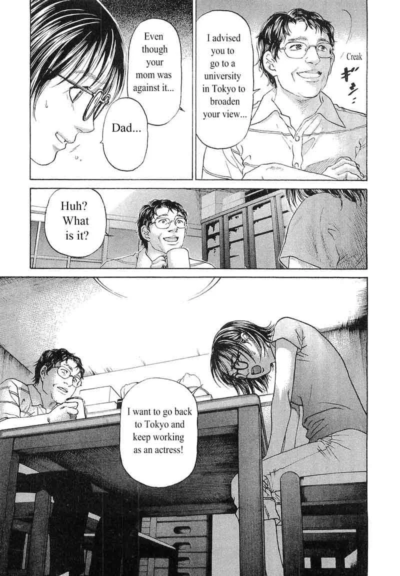 Haruka 17 Chapter 47 page 5