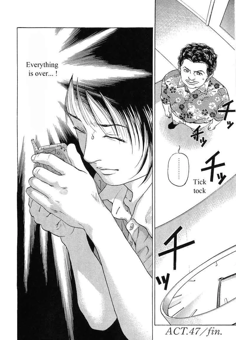Haruka 17 Chapter 47 page 21