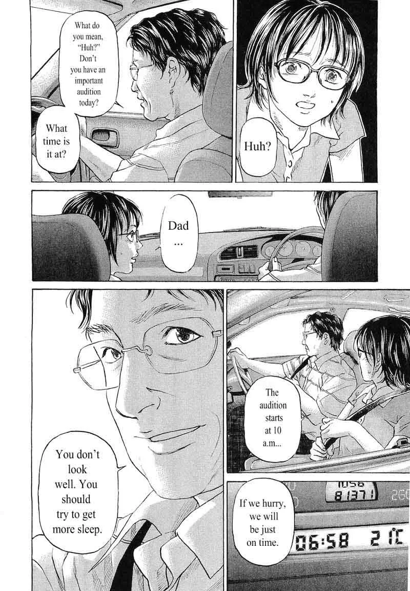 Haruka 17 Chapter 47 page 13