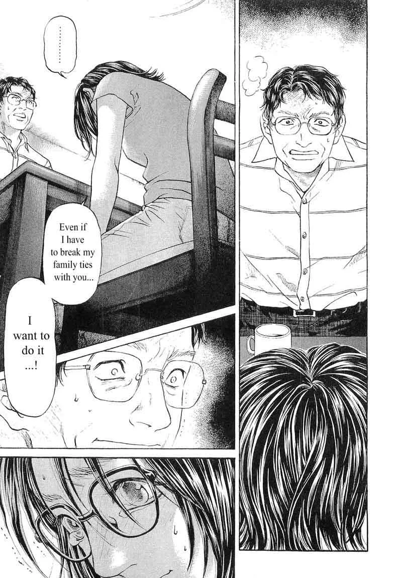 Haruka 17 Chapter 47 page 9