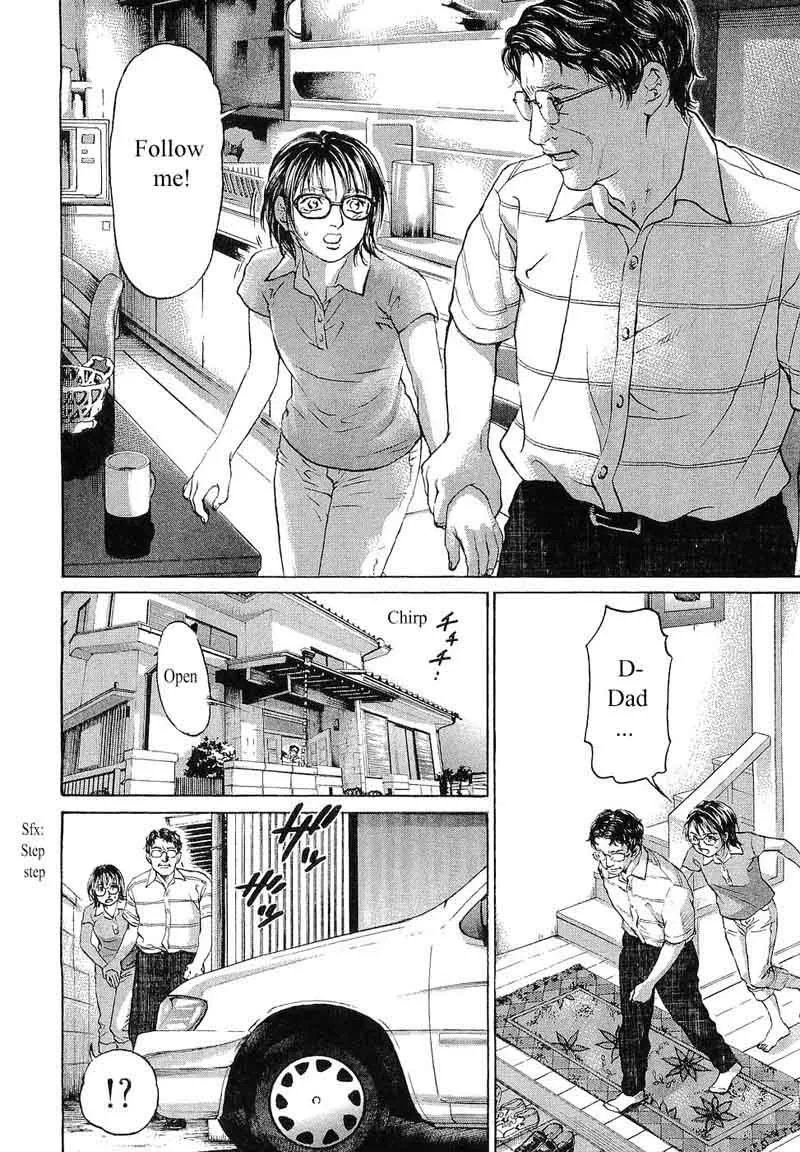 Haruka 17 Chapter 47 page 11