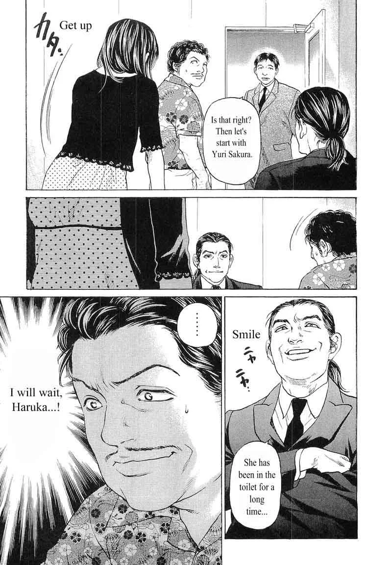 Haruka 17 Chapter 47 page 18