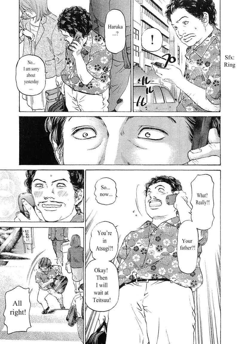 Haruka 17 Chapter 47 page 16