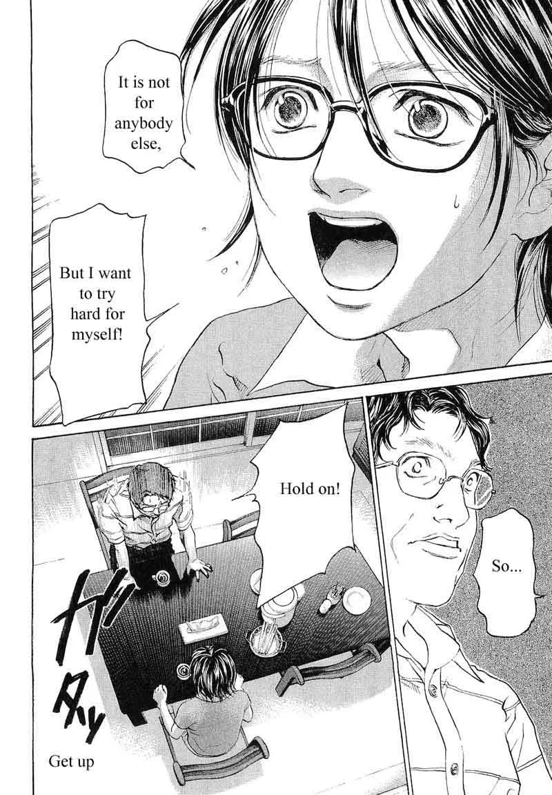 Haruka 17 Chapter 47 page 8