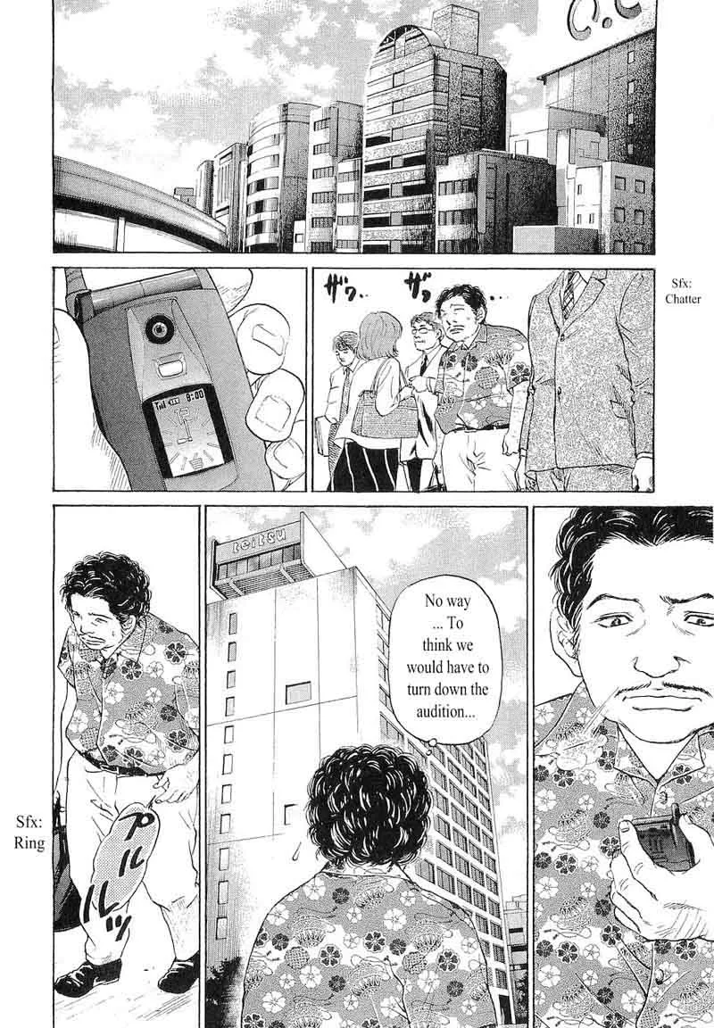 Haruka 17 Chapter 47 page 15