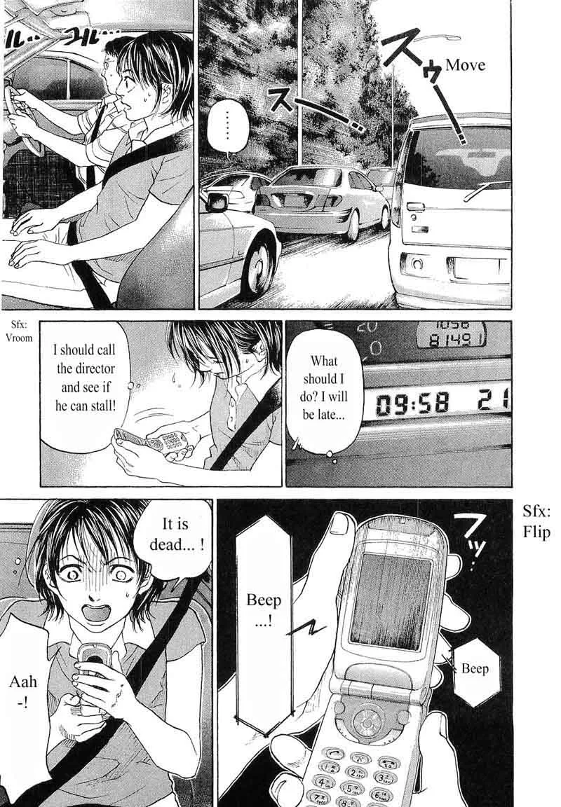Haruka 17 Chapter 47 page 20