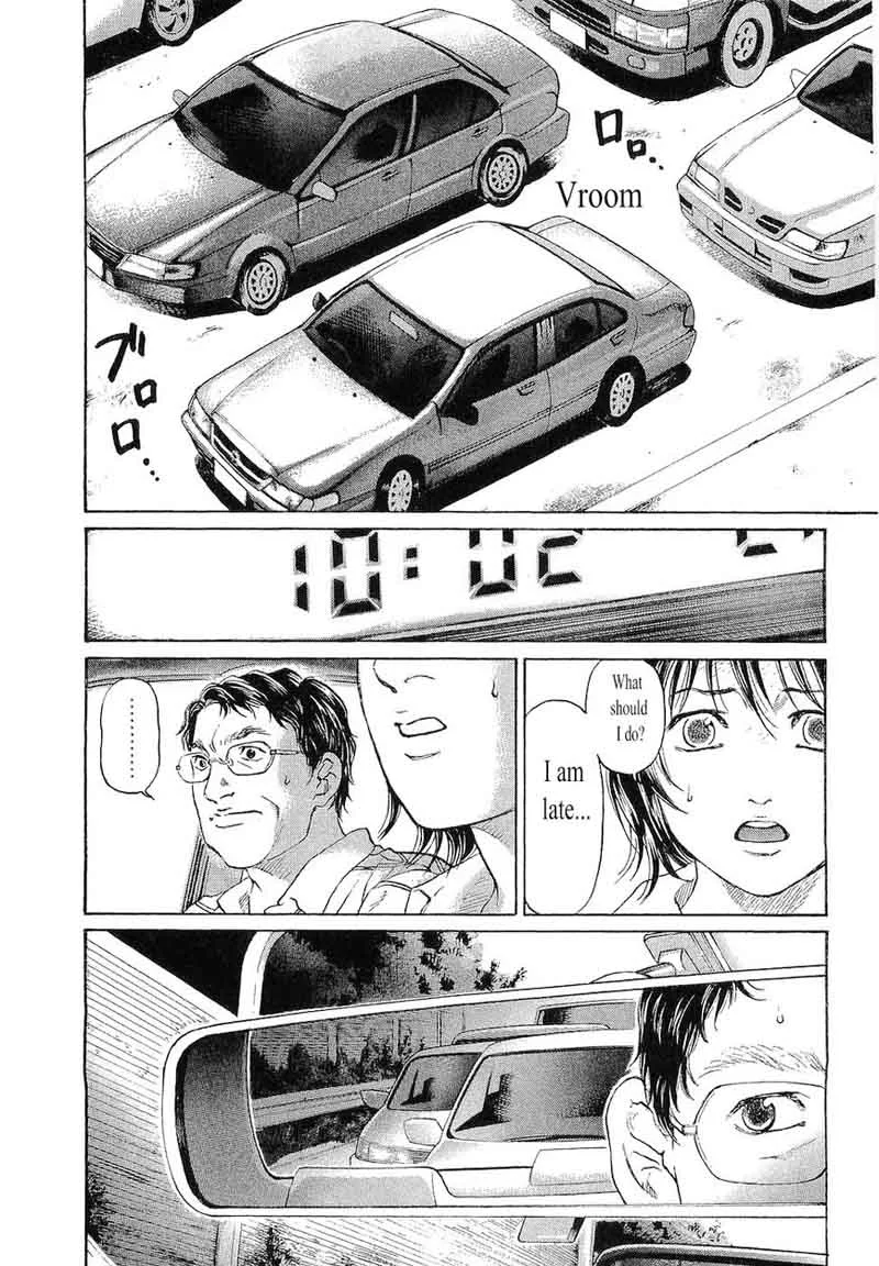 Haruka 17 Chapter 48 page 2