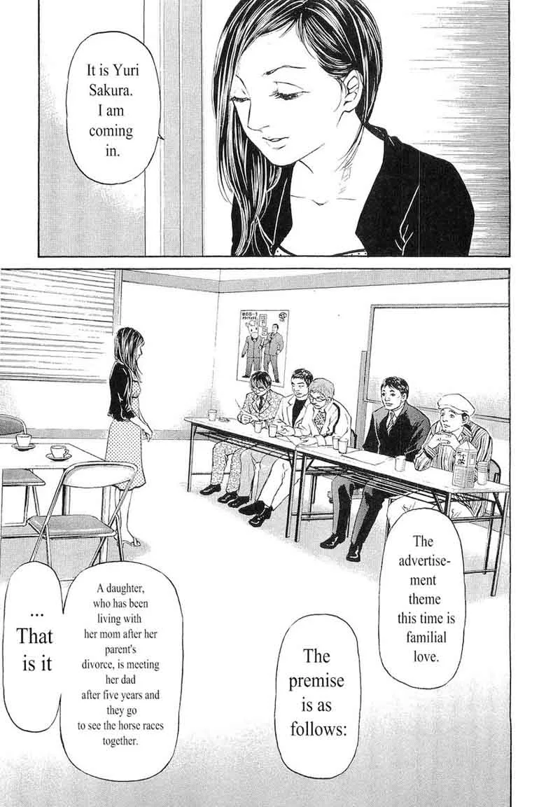 Haruka 17 Chapter 48 page 5