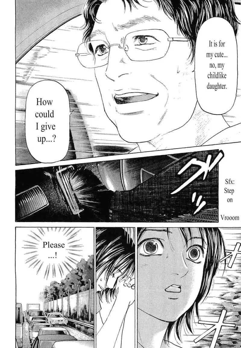 Haruka 17 Chapter 48 page 4
