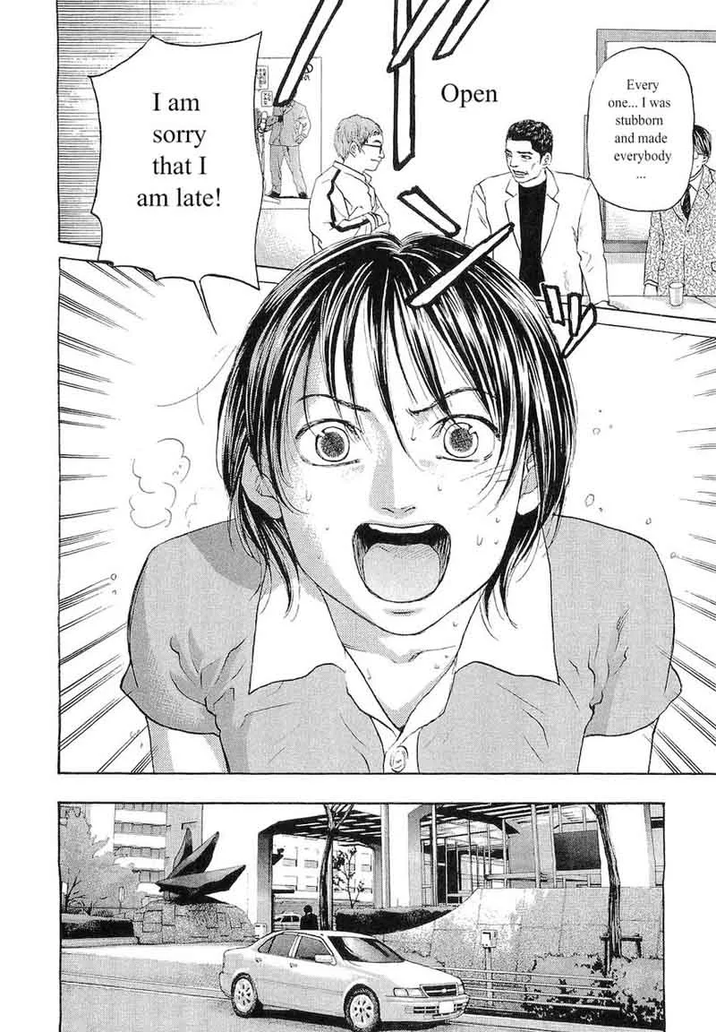 Haruka 17 Chapter 48 page 19