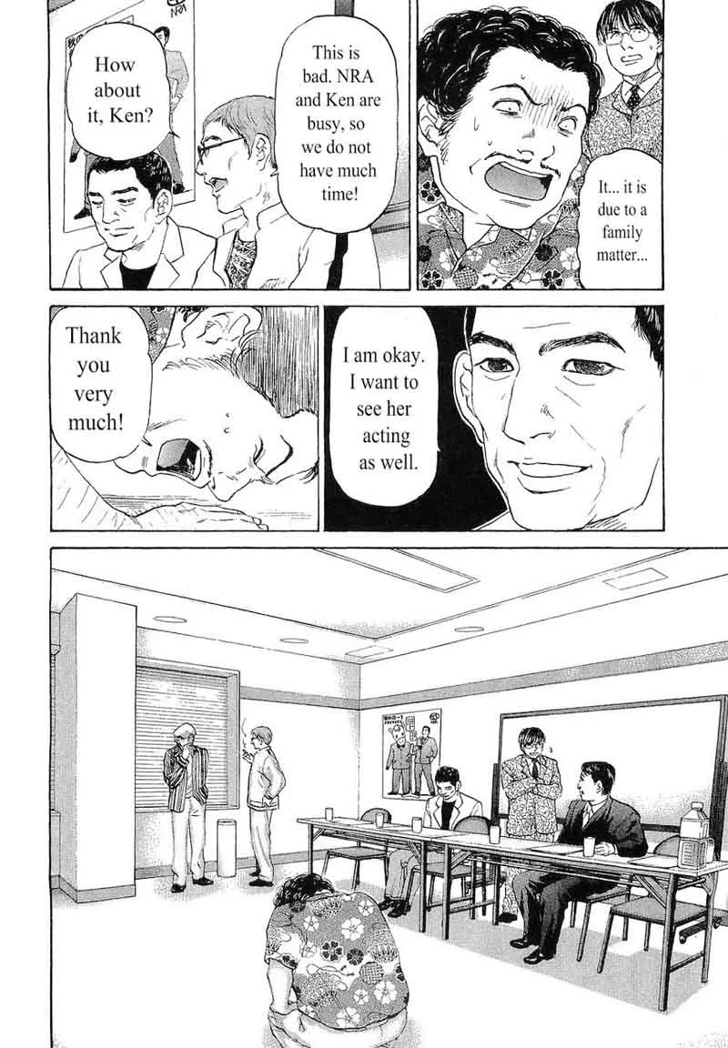 Haruka 17 Chapter 48 page 17