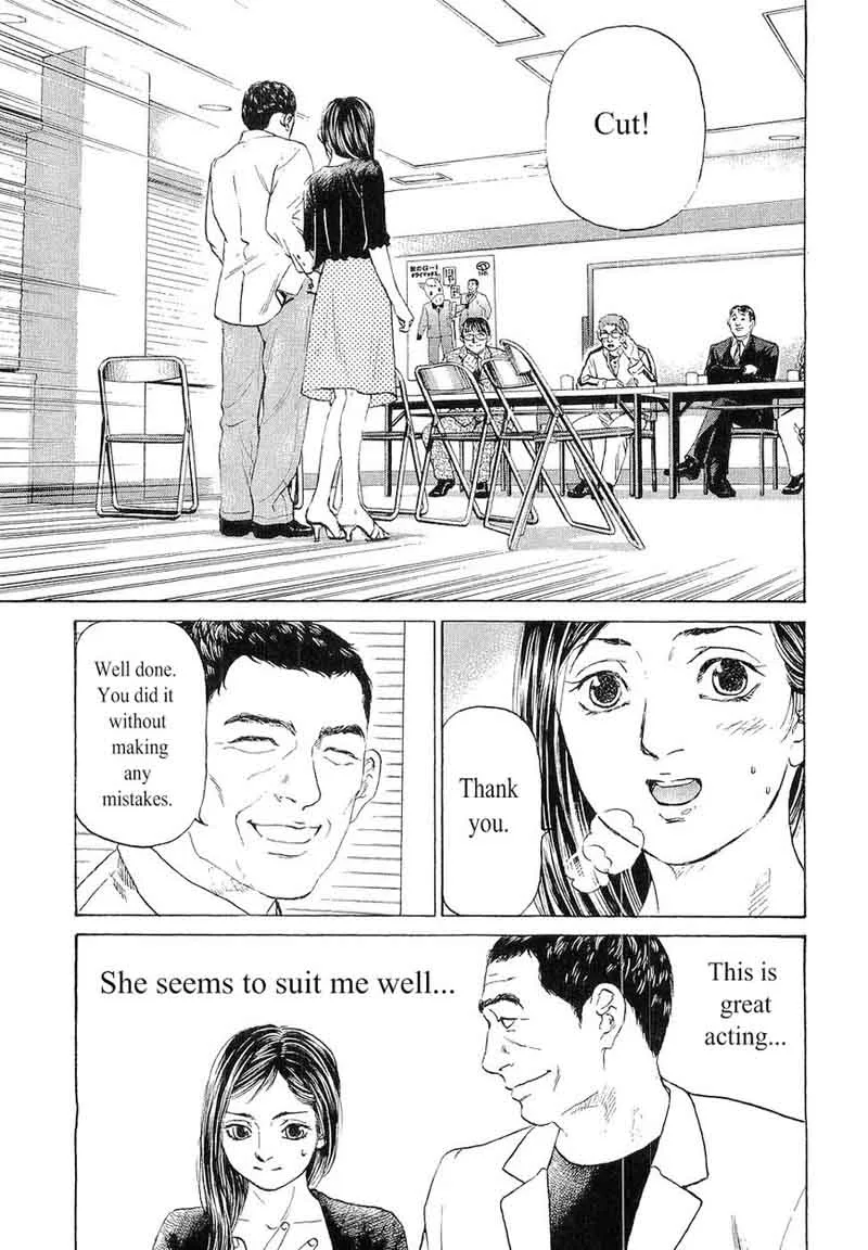 Haruka 17 Chapter 48 page 14