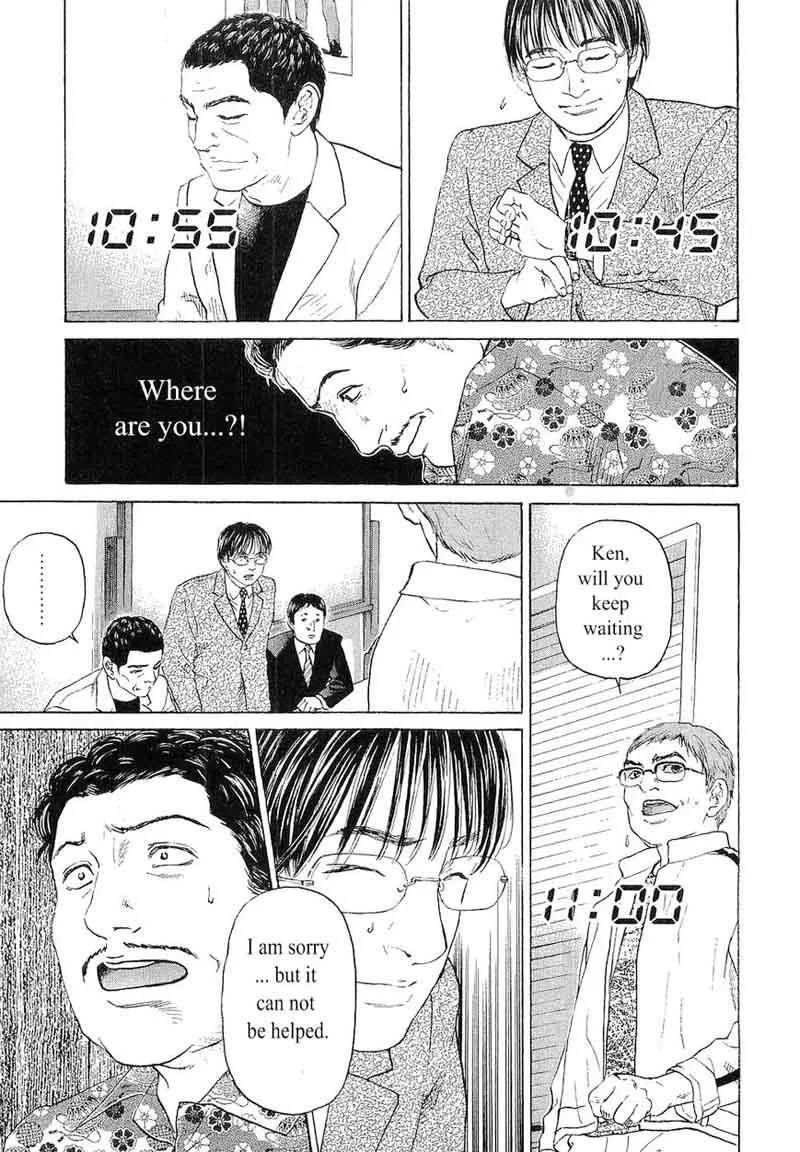 Haruka 17 Chapter 48 page 18