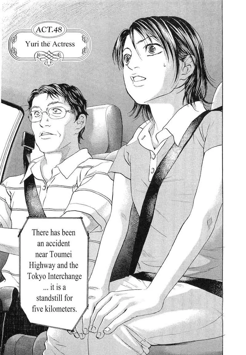 Haruka 17 Chapter 48 page 1