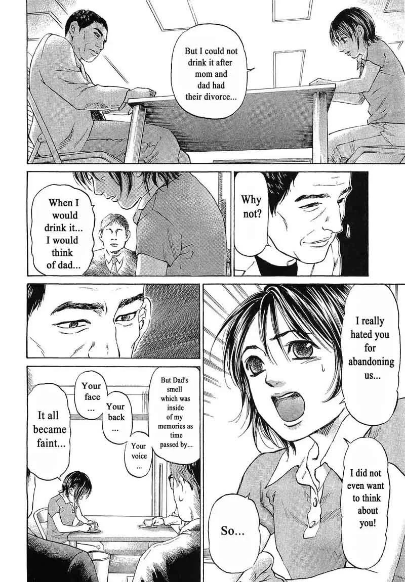 Haruka 17 Chapter 49 page 6