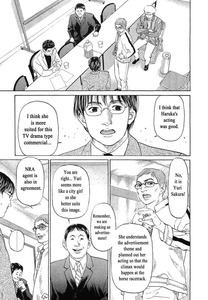 Haruka 17 Chapter 49 page 19