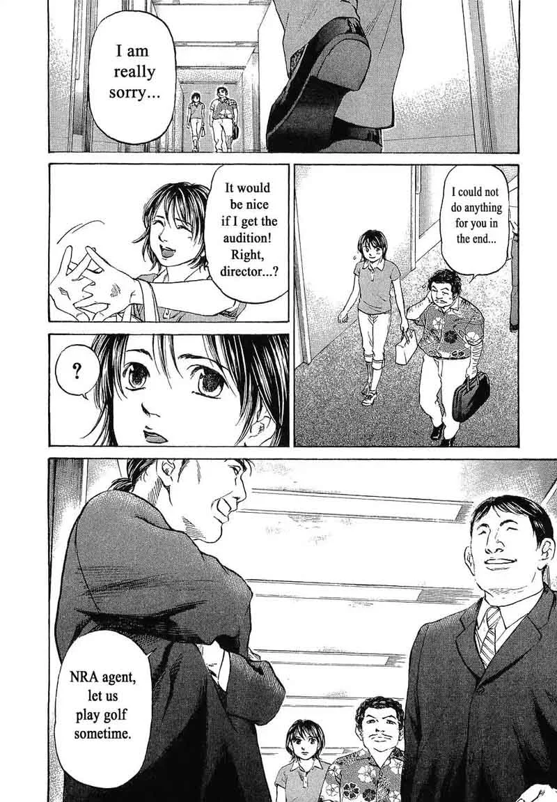 Haruka 17 Chapter 49 page 16