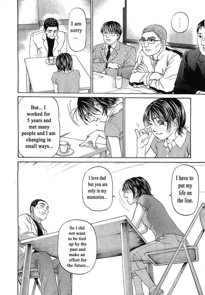 Haruka 17 Chapter 49 page 8