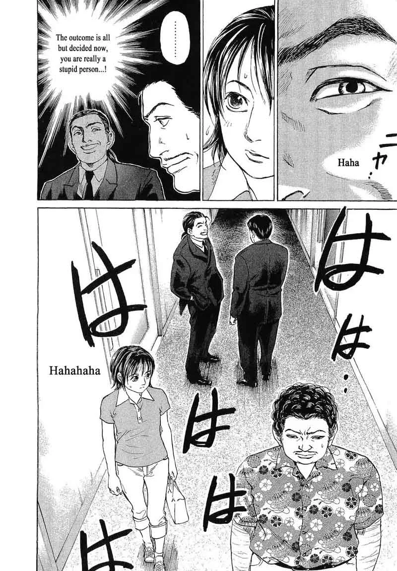Haruka 17 Chapter 49 page 18