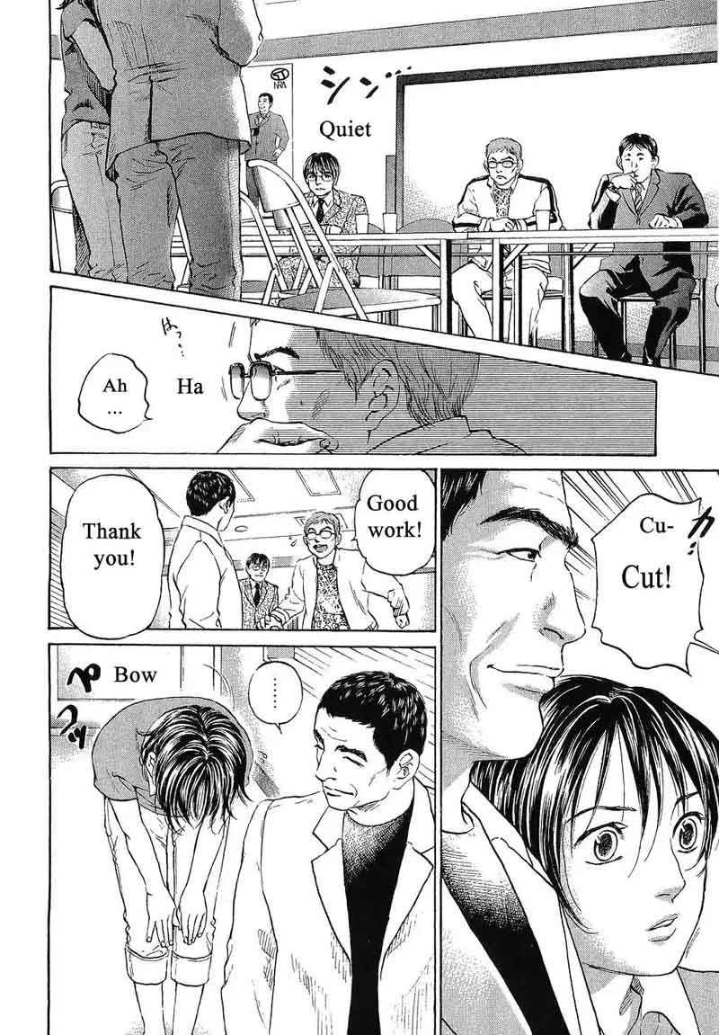 Haruka 17 Chapter 49 page 12