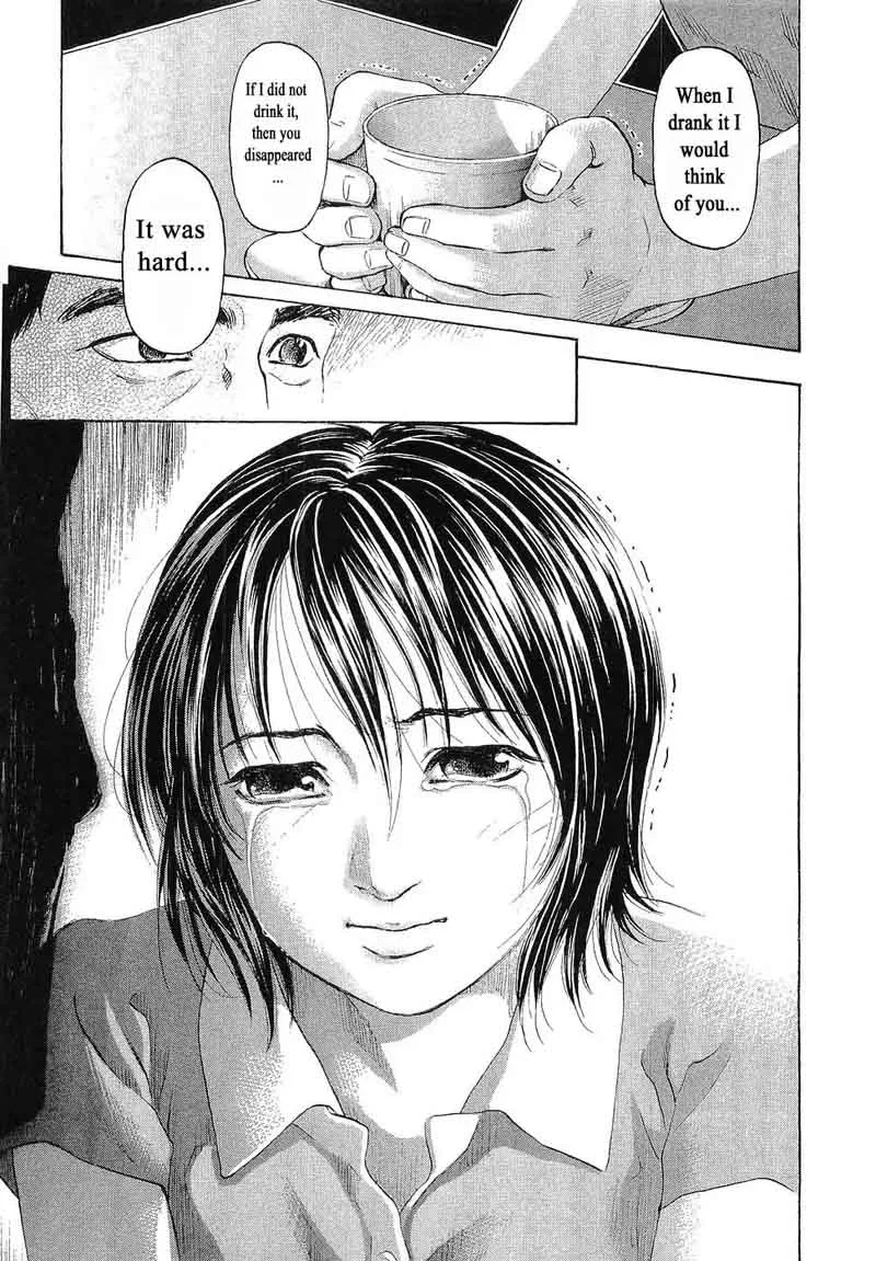 Haruka 17 Chapter 49 page 7