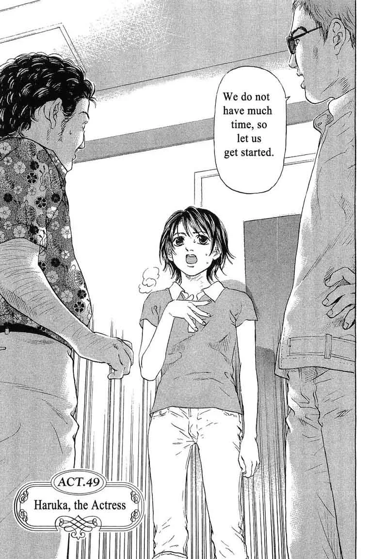Haruka 17 Chapter 49 page 1