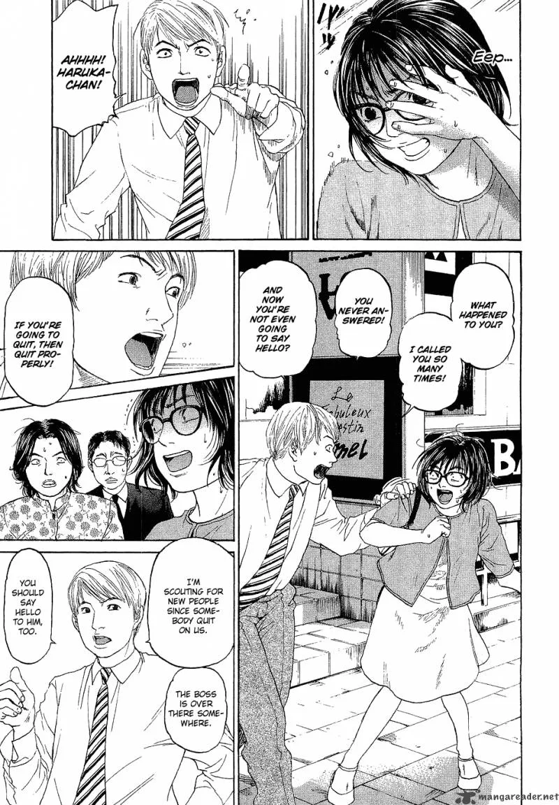 Haruka 17 Chapter 5 page 9